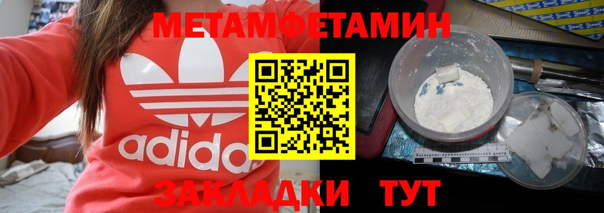 Амфетамин Розовый Кемерово