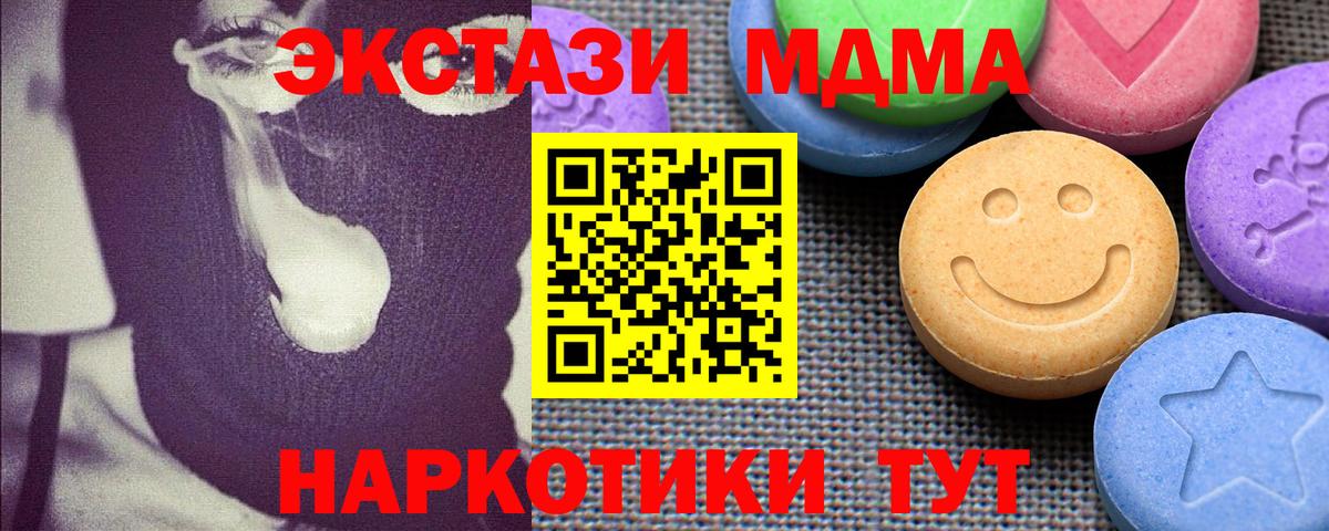 Ecstasy 99%  Вход с VPN  Ecstasy  Кемерово  ЭКСТАЗИ 280мг 