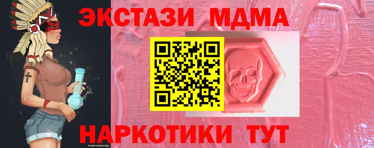 Экстази Дубай Кемерово