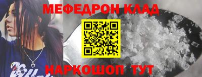 гидра Краснокаменск