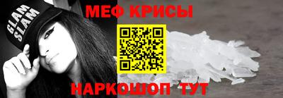 MDMA Краснознаменск