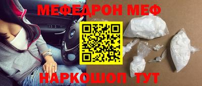 гидра Краснокаменск