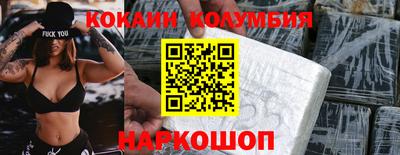 гидра Краснокаменск