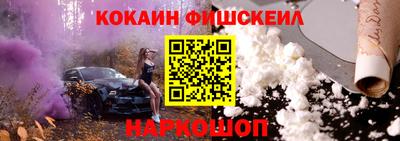 MDMA Краснознаменск