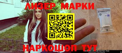 кокаин перу Кулебаки