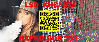 гидра Краснокаменск