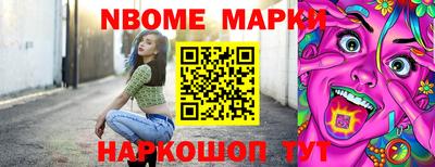 гидра Краснокаменск