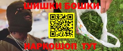 гидра Краснокаменск