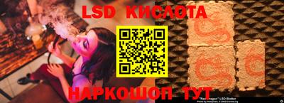 гидра Краснокаменск
