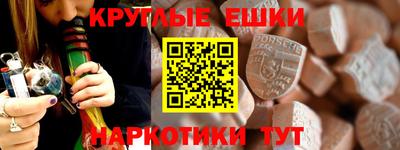гидра Краснокаменск