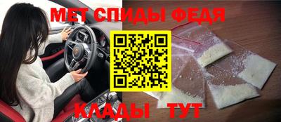 гидра Краснокаменск