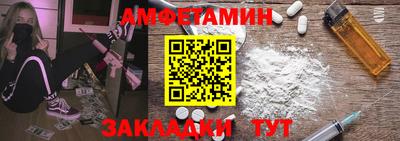 гидра Краснокаменск