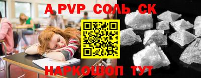 гидра Краснокаменск