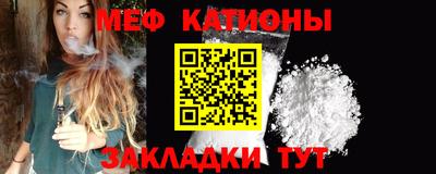 гидра Краснокаменск
