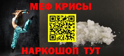 гидра Краснокаменск
