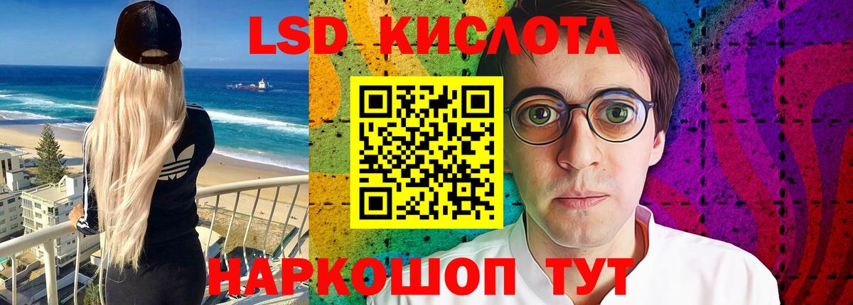 ЛСД экстази ecstasy  Вход с VPN  Кемерово  Лсд 25 экстази кислота 