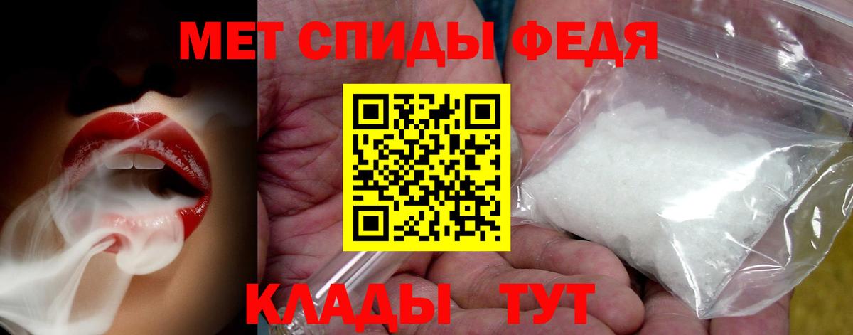 Первитин Декстрометамфетамин 99.9% Кемерово
