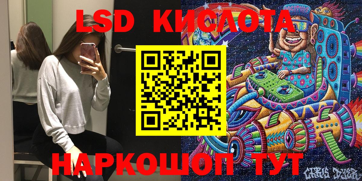 Марки NBOMe  Наркотические марки 1,5мг  Наркотические марки 1,5мг  Вход с VPN  Кемерово 