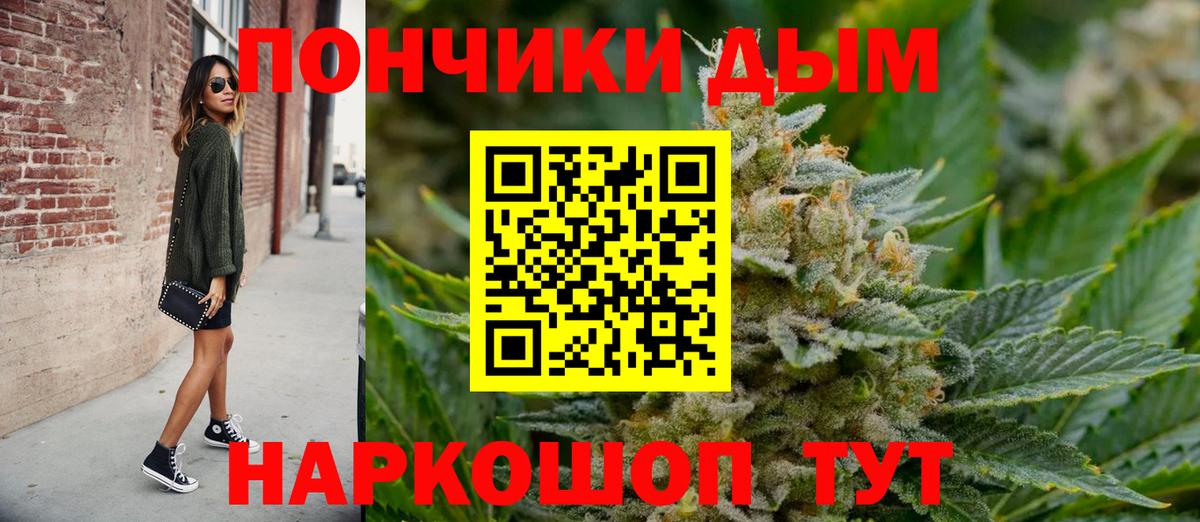 Метадон Кемерово
