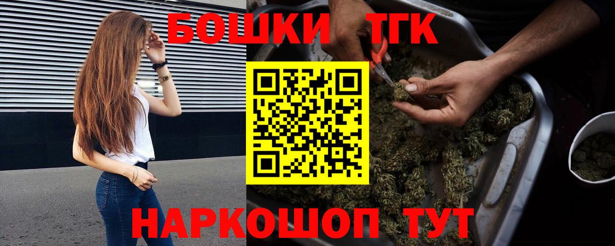 Бошки Шишки гибрид  Шишки марихуана MAZAR  Каннабис планчик  Шишки марихуана тримм  Вход с VPN  Кемерово 