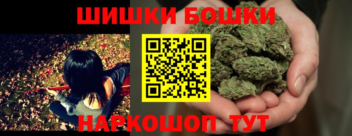 Конопля VHQ Кемерово